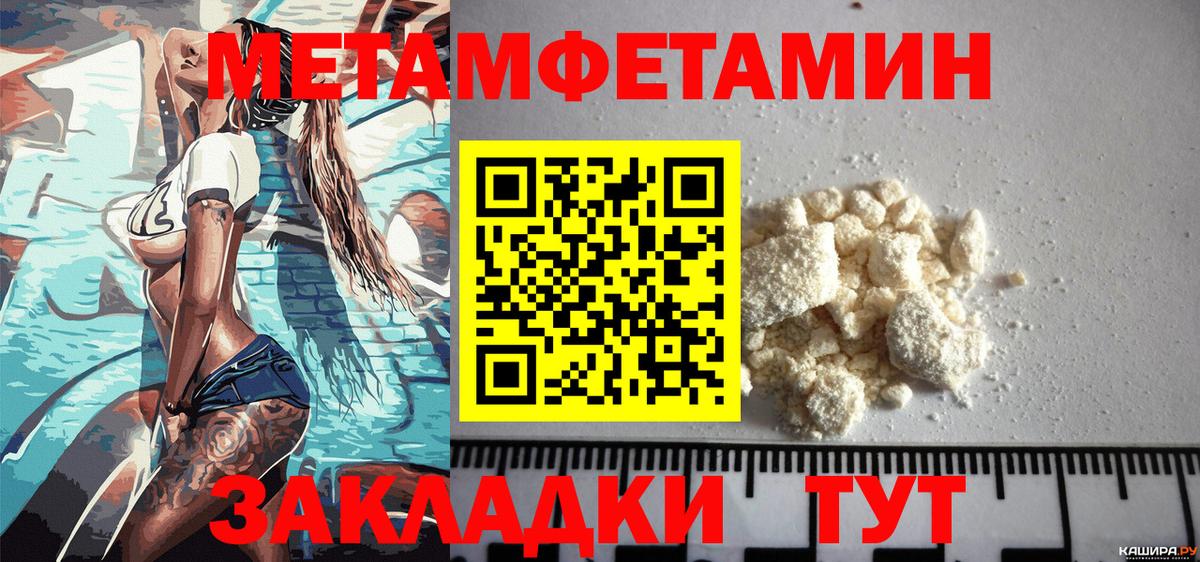 Амфетамин 97% Можайск