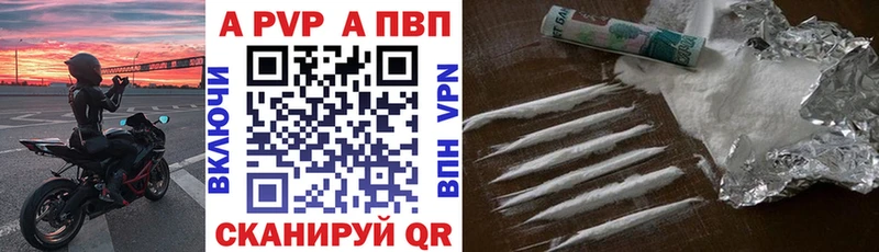 цена наркотик  Можайск  Alpha-PVP кристаллы 