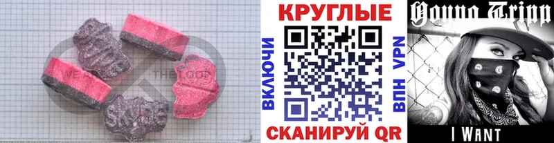 Ecstasy XTC  Можайск 