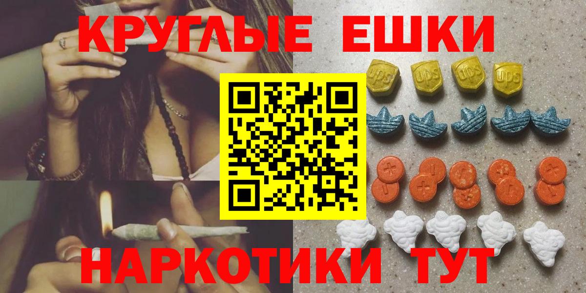 МЕГА как зайти  Ecstasy Punisher  Вход с VPN  Можайск  Экстази Дубай 