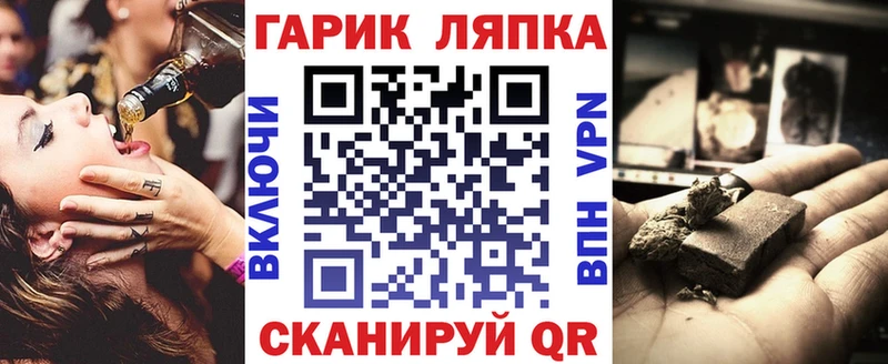 дарк нет наркотические препараты  Можайск  Гашиш VHQ  цены наркотик 