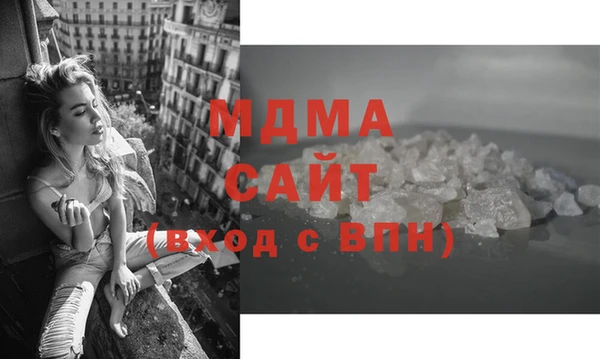 MESCALINE Бородино
