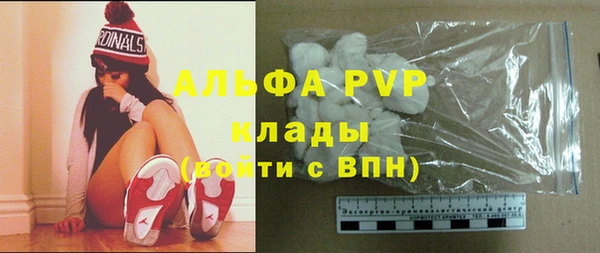 меф Тавда