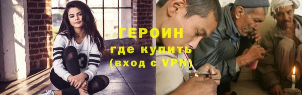 героин Верхнеуральск