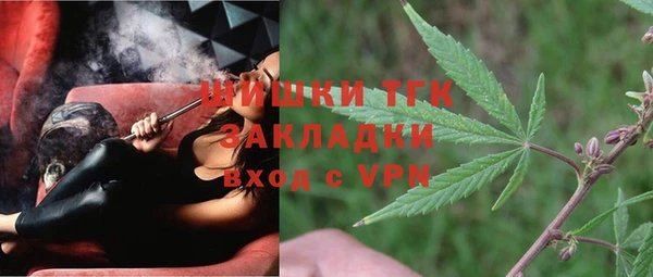 героин Бронницы