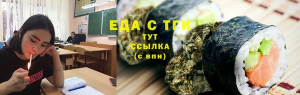 прущая мука Верхний Тагил