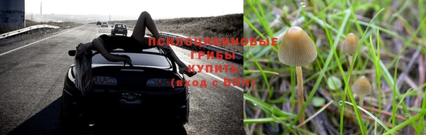 героин Бронницы