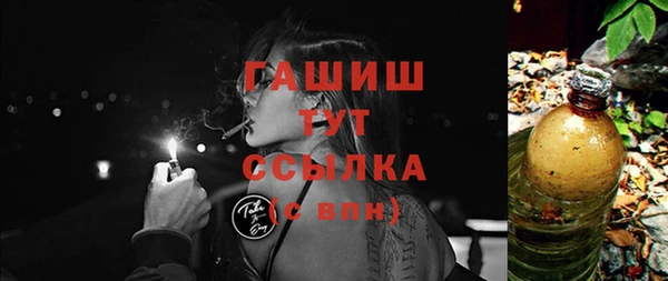 героин Бронницы