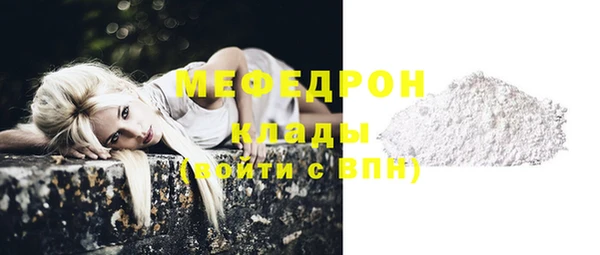 MESCALINE Бородино
