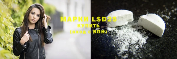 героин Бронницы