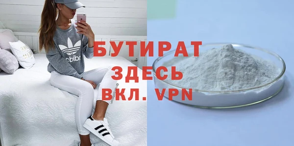 метадон Верея