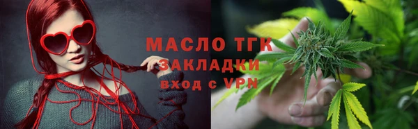 меф Тавда