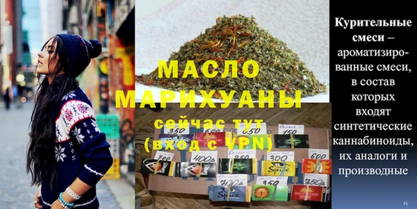 jwh Бугульма