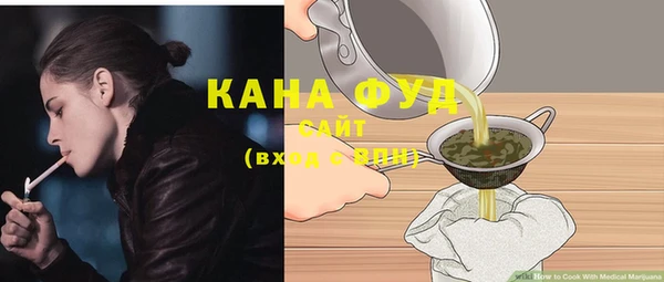 MESCALINE Бородино