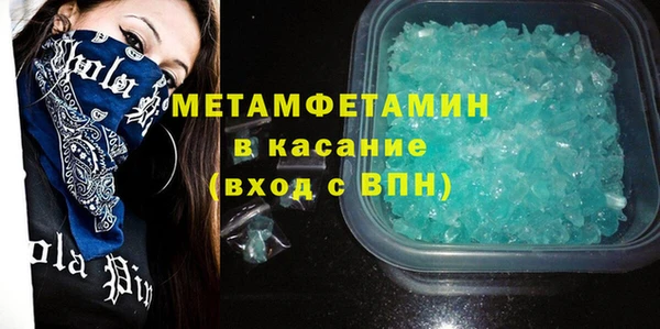 jwh Бугульма