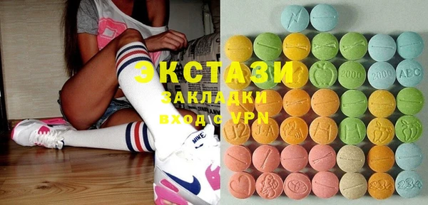 прущая мука Верхний Тагил