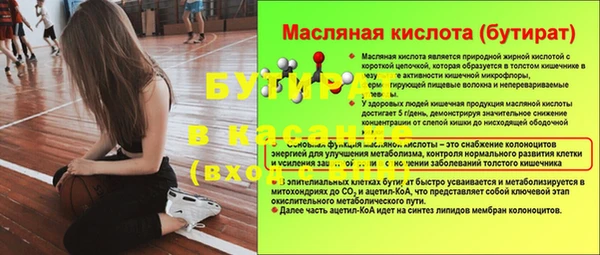 MESCALINE Бородино