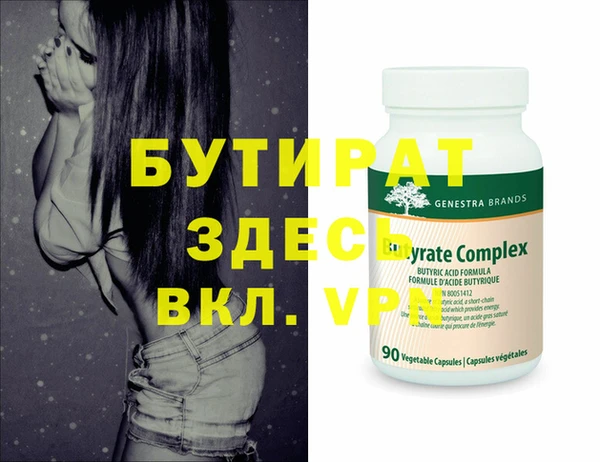 jwh Бугульма
