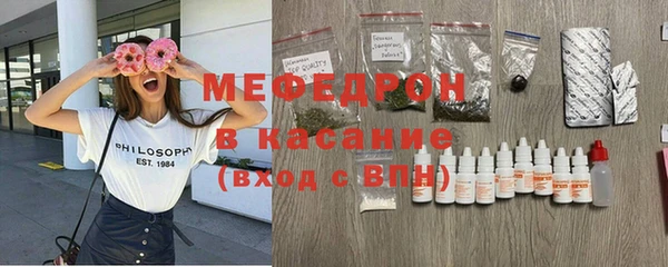 прущая мука Верхний Тагил