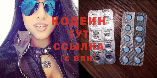 MESCALINE Бородино
