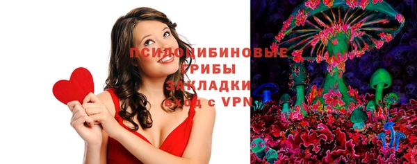 MESCALINE Бородино