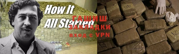 героин Бронницы
