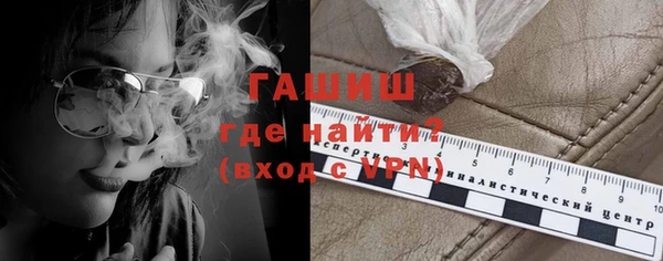MESCALINE Бородино