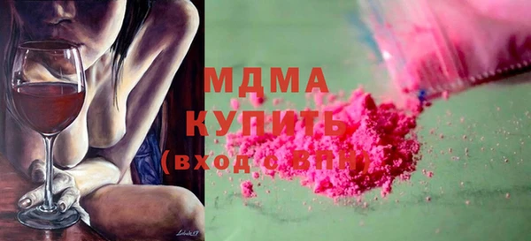 MESCALINE Бородино