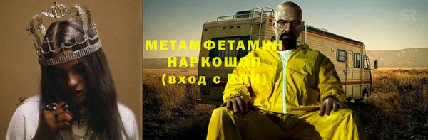 героин Бронницы