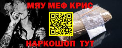 МДМА Гусиноозёрск