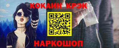 МДМА Гусиноозёрск