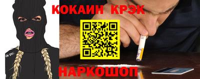 мяу мяу кристалл Гусь-Хрустальный