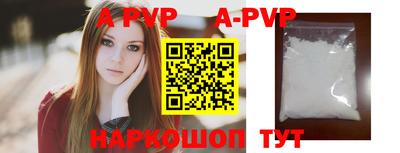 мяу мяу кристалл Гусев