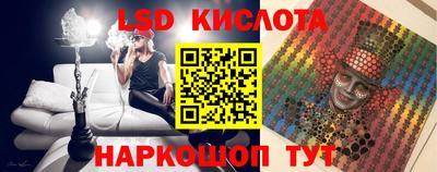 мяу мяу кристалл Гусь-Хрустальный