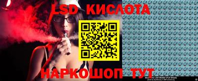 мяу мяу кристалл Гусь-Хрустальный