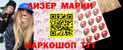 МДМА Гусиноозёрск