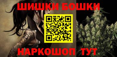 мяу мяу кристалл Гусев