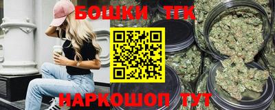 мяу мяу кристалл Гусев