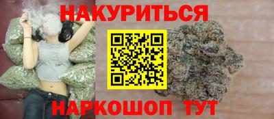 мяу мяу кристалл Гусь-Хрустальный