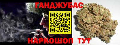 мяу мяу кристалл Гусь-Хрустальный