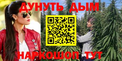 МДМА Гусиноозёрск