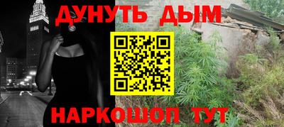 МДМА Гусиноозёрск