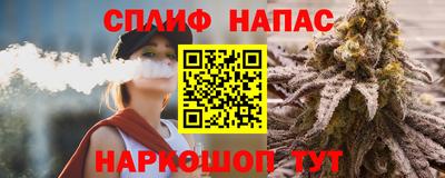 мяу мяу кристалл Гусев