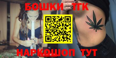 мяу мяу кристалл Гусь-Хрустальный