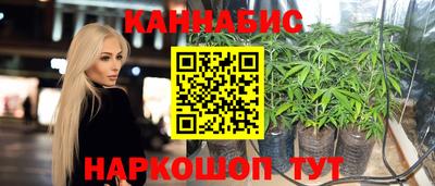мяу мяу кристалл Гусь-Хрустальный