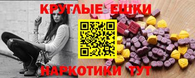 мяу мяу кристалл Гусь-Хрустальный