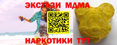 МДМА Гусиноозёрск