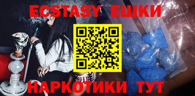 мяу мяу кристалл Гусь-Хрустальный