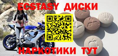 мяу мяу кристалл Гусев