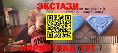 мяу мяу кристалл Гусев